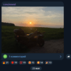 андро фани