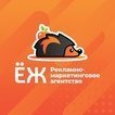Рекламно-маркетинговое агентство Ёж