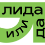 Лида или да