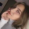 Ирина Разина