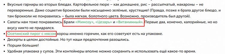 Зачем интернет-магазину нужен блог и как сделать его эффективным