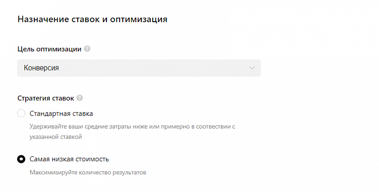 Реклама в TikTok: что это и как сделать самому