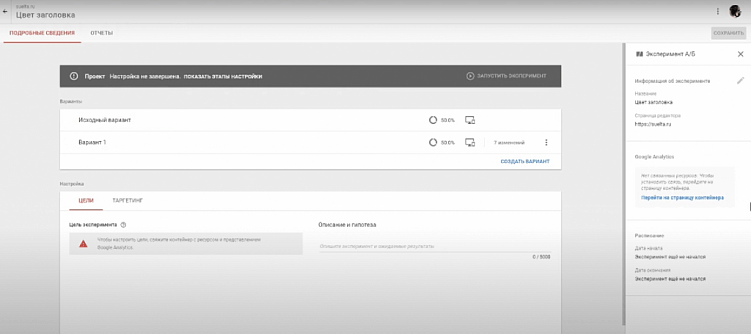 Когда нужно обновлять старый сайт, а когда – вообще не трогать