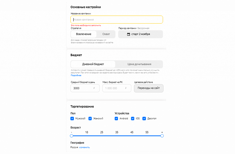 Яндекс.ПромоСтраницы. Что это такое, как тут все работает и с чего начать продвижение? Разбираем в деталях
