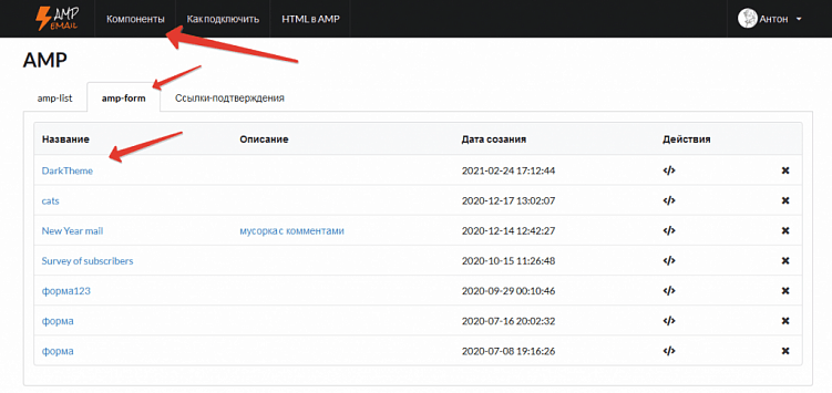Как быстро создать эффектное интерактивное письмо: пошаговая инструкция