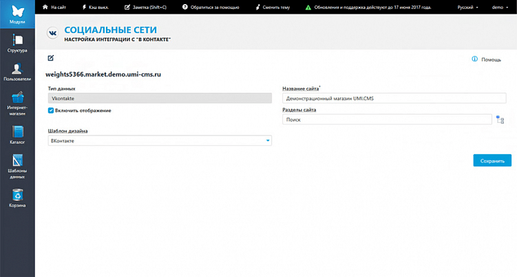 Самые популярные CMS в Рунете
