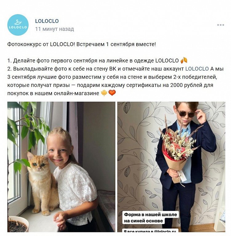 11 типов UGC-контента: что это за контент и что он дает бизнесу