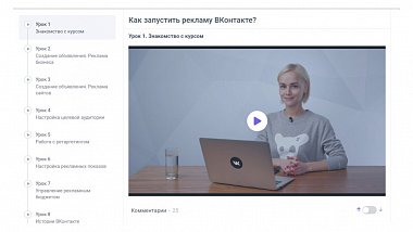 Бесплатное специализированное SMM-обучение для начинающих! (14 лучших онлайн-курсов)