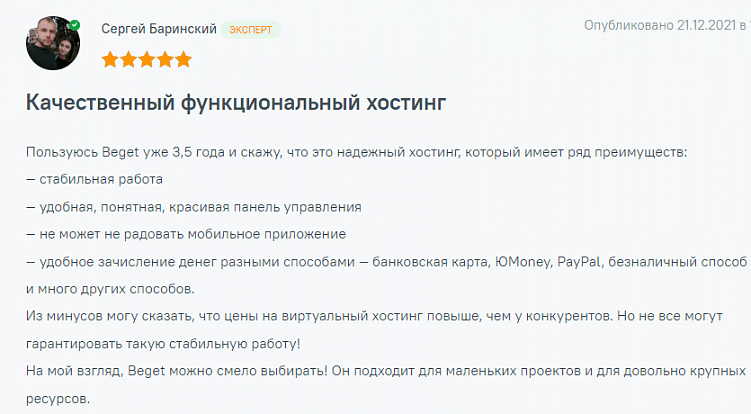Почему отзывы, написанные с ИИ, это плохо: 3 аргумента против