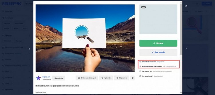 10 фотостоков, которые работают в России в 2024 году: бесплатные и платные