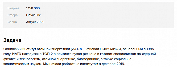 Как писать кейсы по разработке чат-бота: структура, особенности, примеры