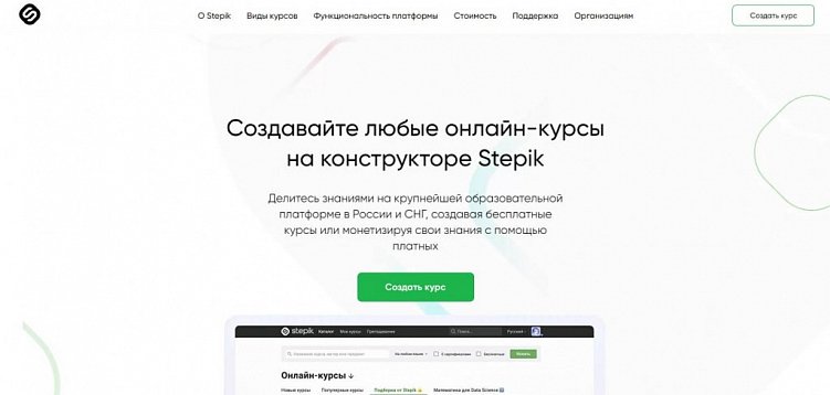 Как и где продавать онлайн-курсы, если нет опыта
