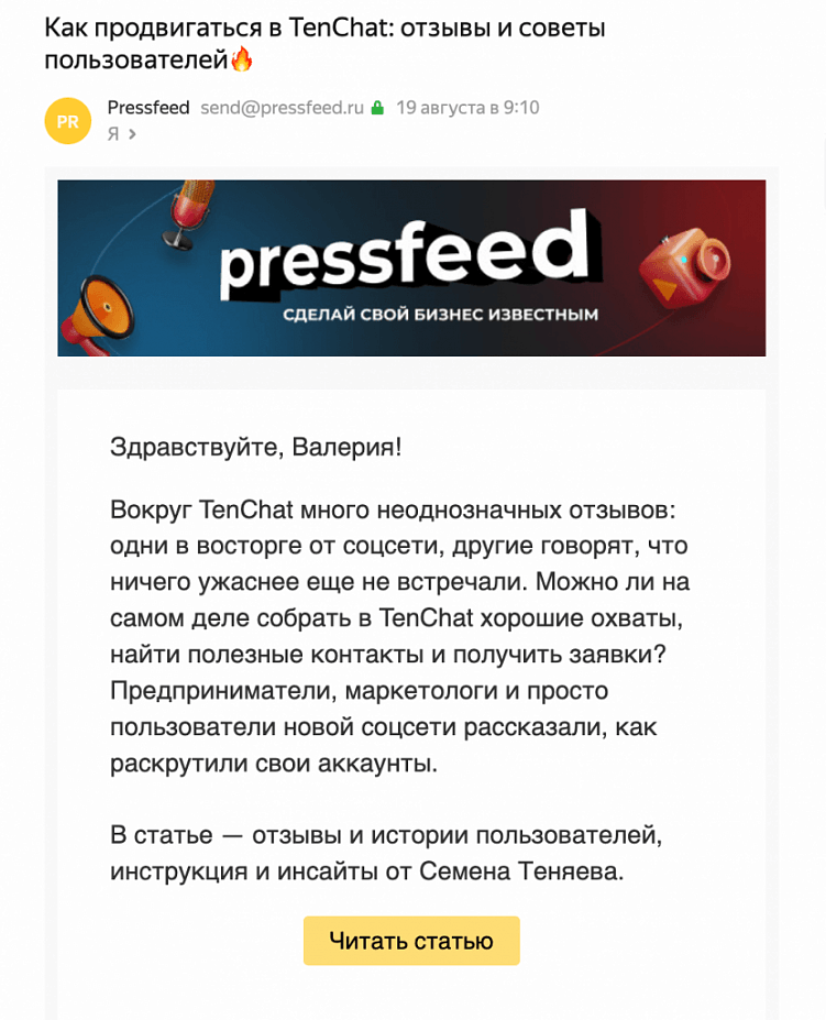 7 способов переупаковки контента: как сэкономить на создании статей, постов и видео