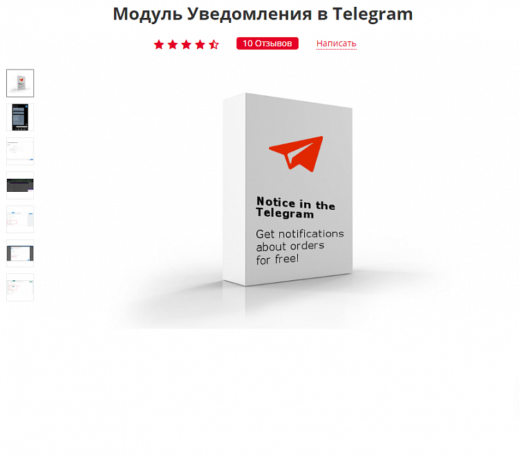 Самые популярные CMS в Рунете