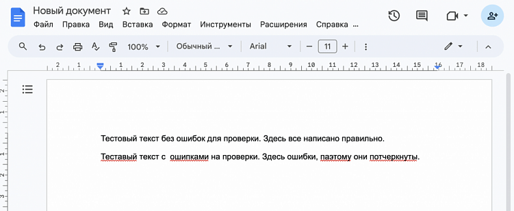 Шаблон сопроводительного письма, таблица для кейсов и пара советов о том, как сделать коммуникацию в тендере удобнее