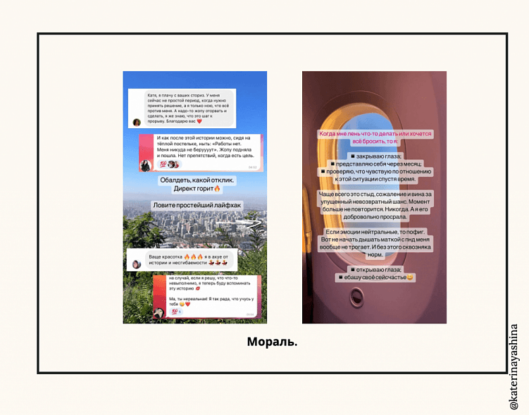 Как генерировать вовлекающий контент в отпуске