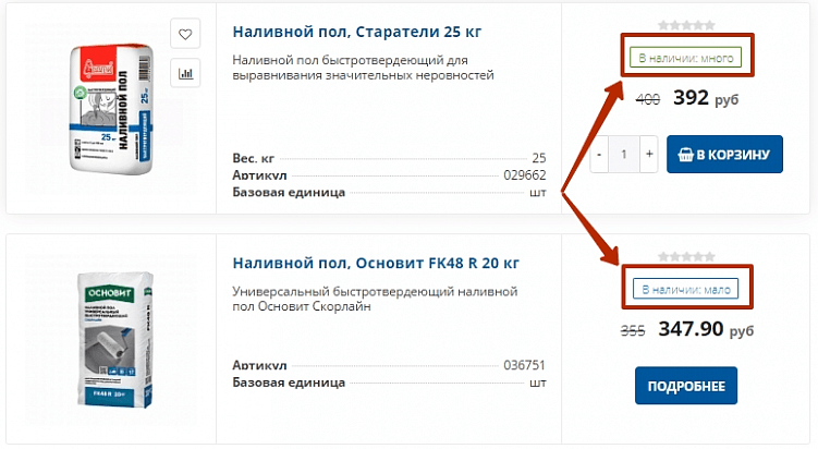 Топ ошибок при разработке интернет-магазина