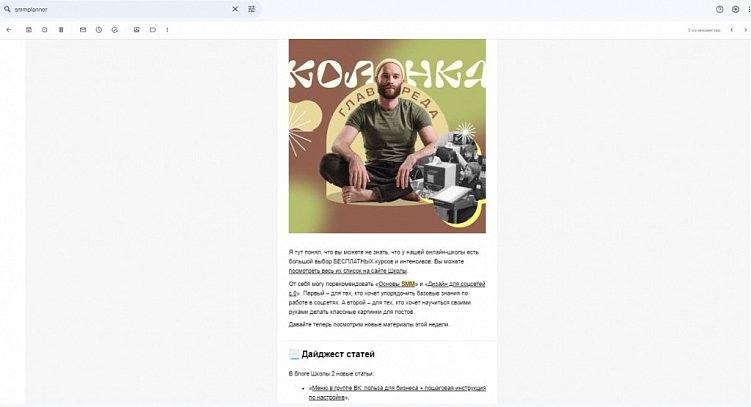 Что такое контент-маркетинг и как его внедрить бизнесу