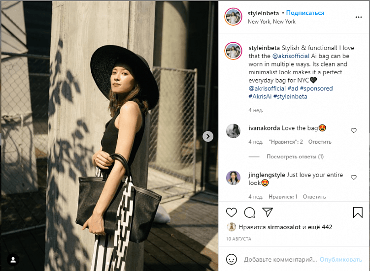 Полное руководство по работе с блогерами в Instagram