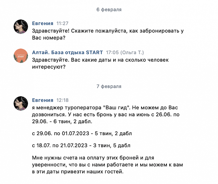 Как сообщество в VK сделать инструментом лидогенерации?