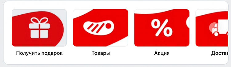 Как сообщество в VK сделать инструментом лидогенерации?