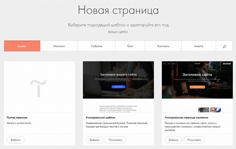 Самые популярные CMS в Рунете