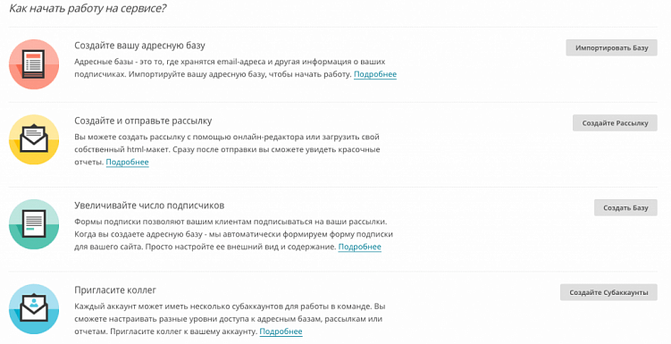 12 российских email-сервисов, которые точно не уйдут с рынка