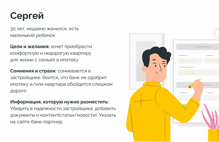 Секреты эффективного лендинга