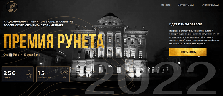 Десятка классных конкурсов в области рекламы, PR, маркетинга и разработки