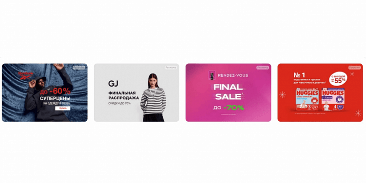 Как продвигать и рекламировать товары и магазин на Ozon