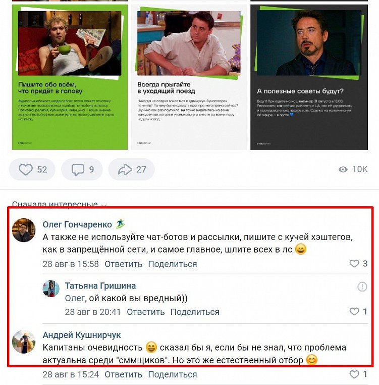 11 типов UGC-контента: что это за контент и что он дает бизнесу