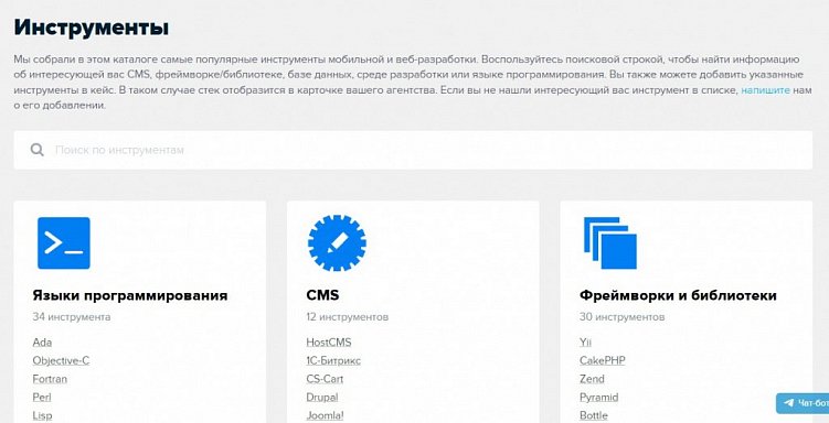 Изучаем кейсы digital-агентств: на что обратить внимание заказчику