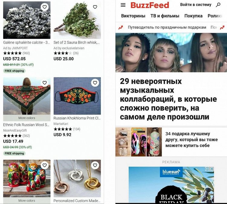 Пример мобильной версии сайта