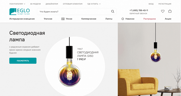 Базовые принципы удобного интернет-магазина