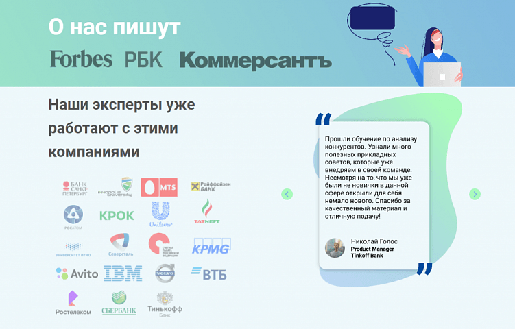 Как проводить корпоративное обучение внутри компании