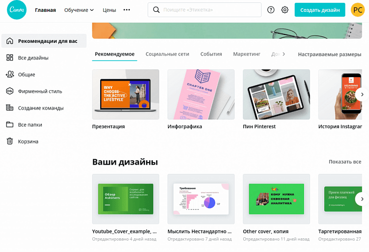 Инструменты контент-маркетинга: от создания до дистрибуции