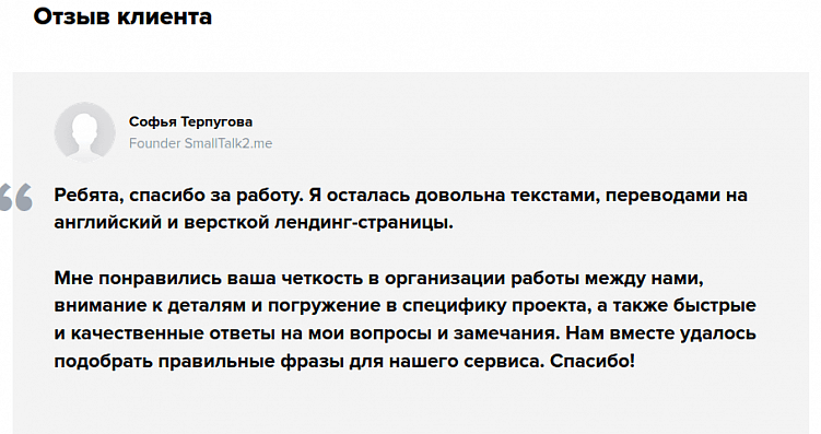 Кейсы по контенту: что это, как их писать и где публиковать