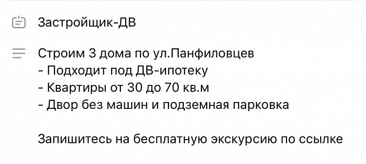 Как сообщество в VK сделать инструментом лидогенерации?