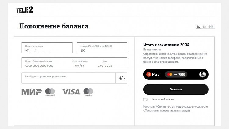 Как подключить Yandex Pay к сайту и зачем это нужно