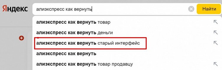 Что такое редизайн сайта и зачем он нужен