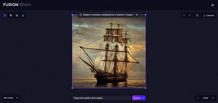 Обзор на российские нейросети для создания изображений – Kandinsky и Шедеврум