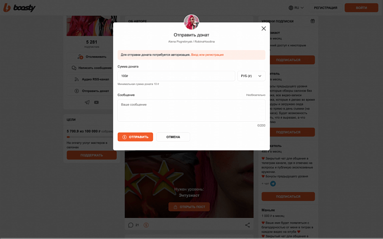 В каких случаях донаты — лучший способ монетизации