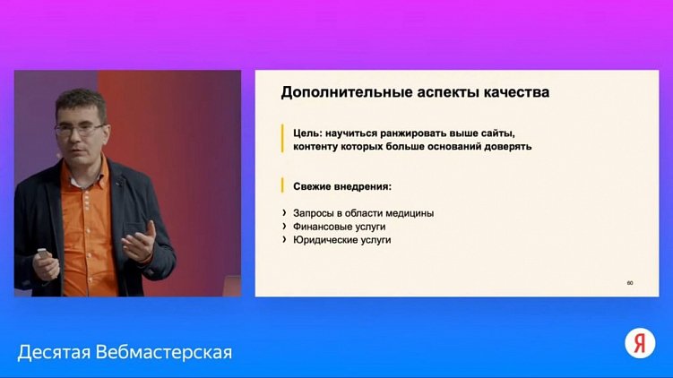 «Белое», «серое» и «черное» SEO-продвижение в 2023 году