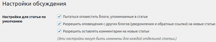 Сделали сайт на WordPress? Не забудьте проверить его перед запуском