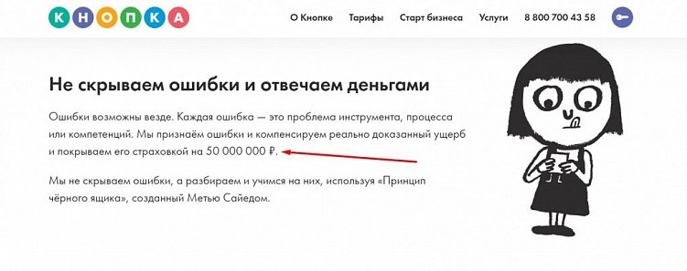 9 бухгалтерских сервисов, которые облегчат работу с интернет-проектами