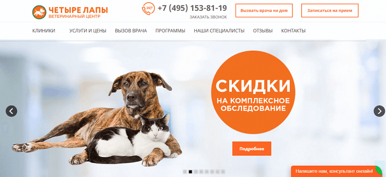 Корпоративный сайт: 10 правил создания эффективной площадки