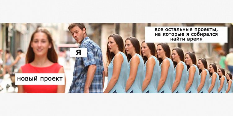 Как сэкономить бюджет на работе специалиста, чтобы не провалить проект