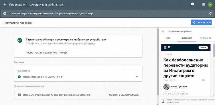Когда нужно обновлять старый сайт, а когда – вообще не трогать