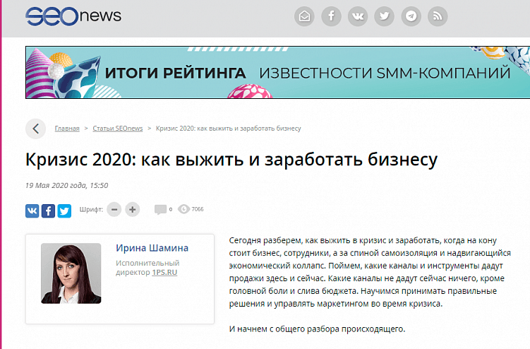 Поисковый маркетинг: как малому бизнесу получить трафик из поиска Яндекса?