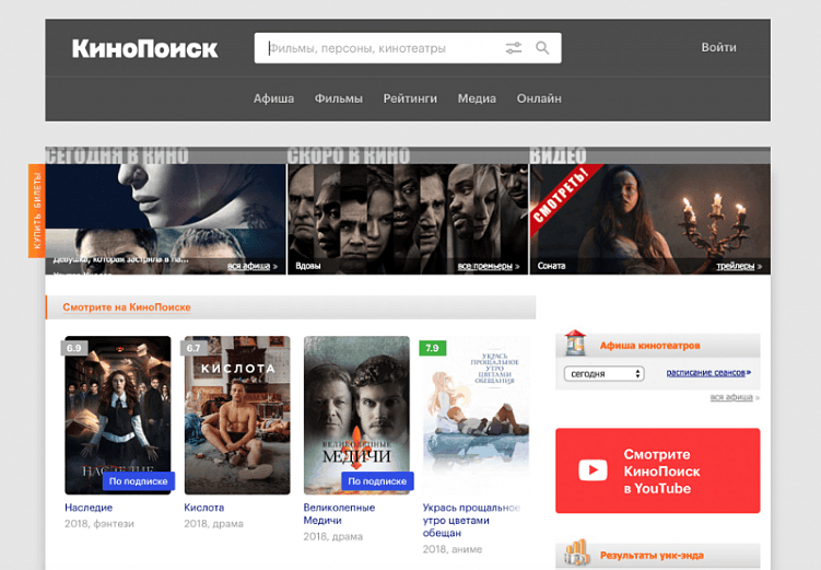 Когда нужно обновлять старый сайт, а когда – вообще не трогать